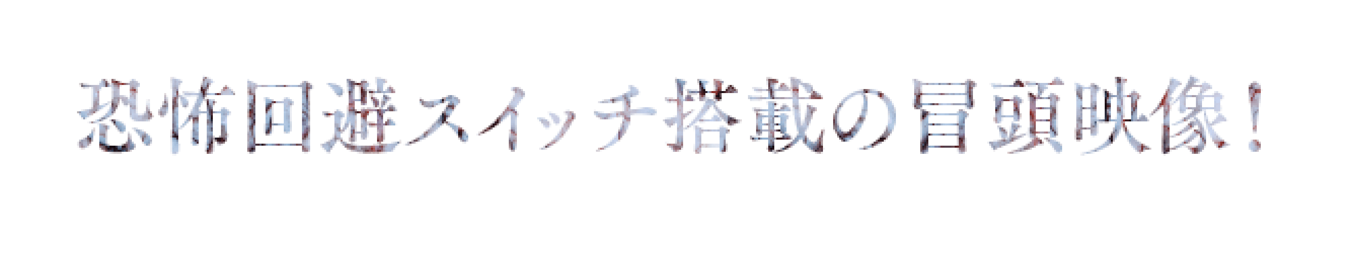 シンガンシンパン