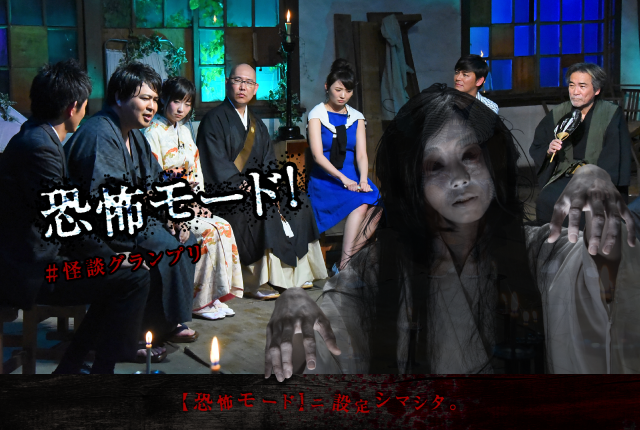 恐怖顔Twitterジェネレーター