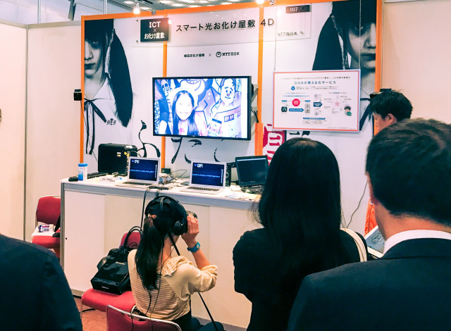 NTT GROUP COLLECTION 2016